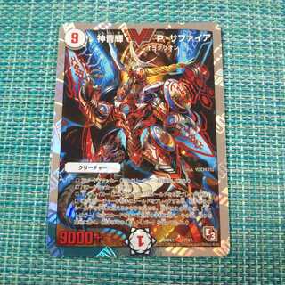 神青輝 P・サファイア(スーパーデッキ仕様)