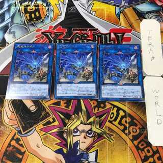 Unchained Soul of Rage CHIM 3 rare, set of 3 Tera.