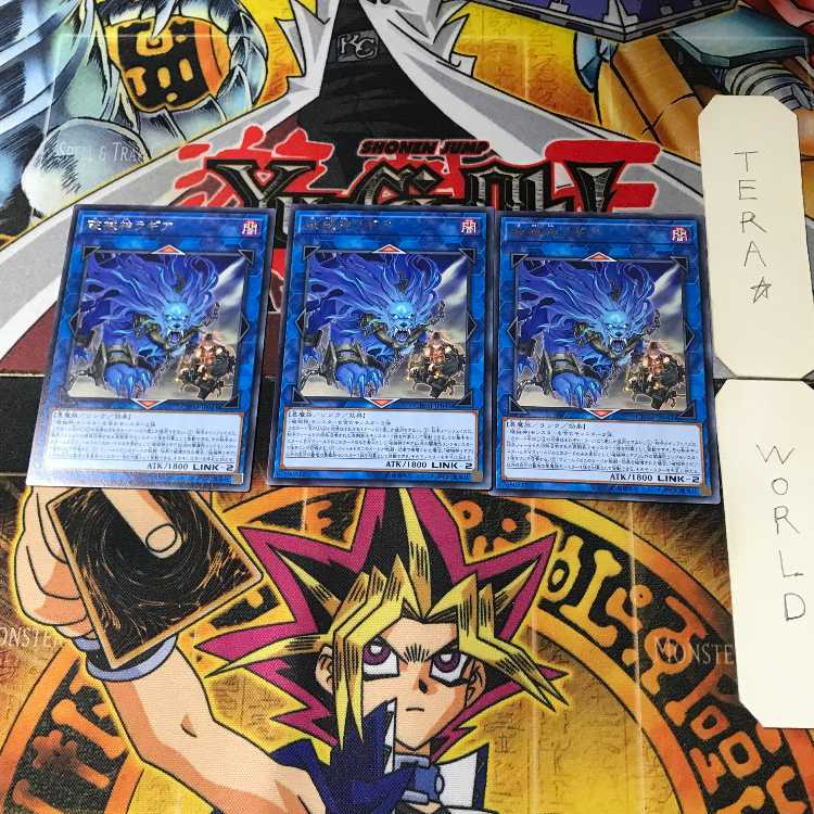 Unchained Soul of Rage CHIM 5 rare, set of 3 Tera.