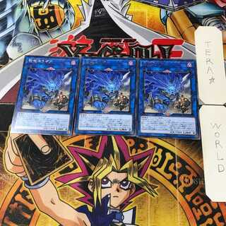 Unchained Soul of Rage CHIM 6 rare, set of 3 Tera.