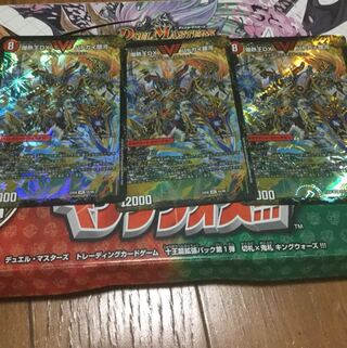 爆銀王剣 バトガイ刃斗｜爆熱王DX バトガイ銀河