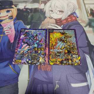 ZEROの侵略 ブラックアウト