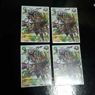 天体かんそ君　プロモ