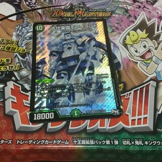 古代楽園モアイランド SR