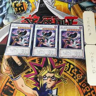 BF-Solitary Silver Wind DP11 3 Rare Set of 3 Tera