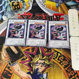 BF-Solitary Silver Wind DP11 4 Rare Set of 3 Tera