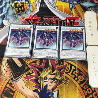 Scrap Dragon LVP2 4 Rare Set of 3 Tera