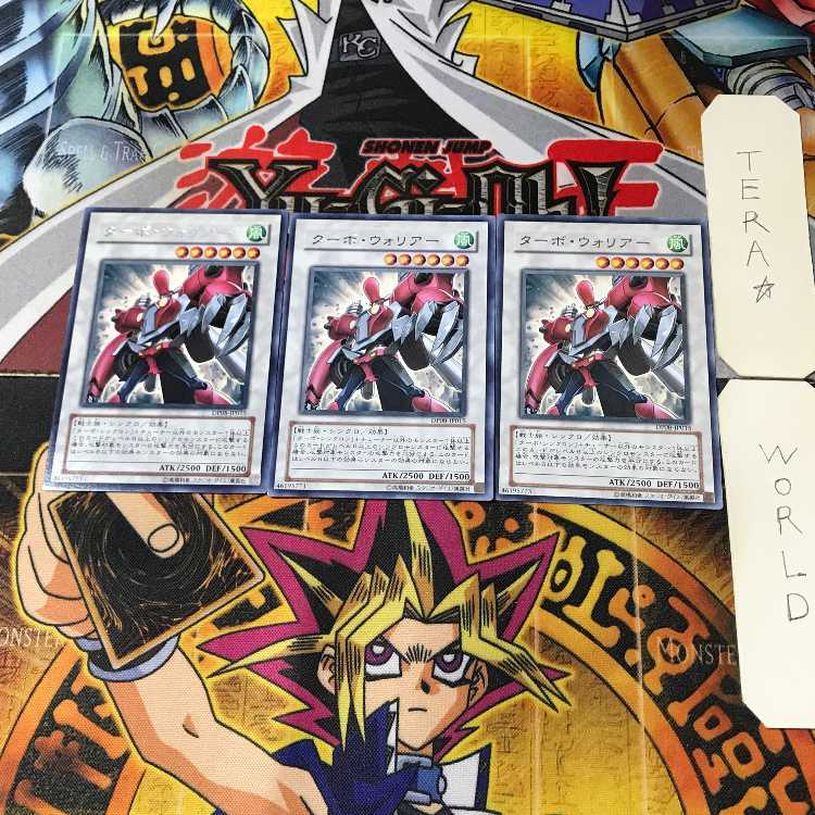 ターボ・ウォリアー DP08 7 レア 3枚セット てら