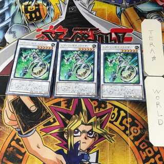 ハイパーサイコライザー SAST 2 レア 3枚セット てら