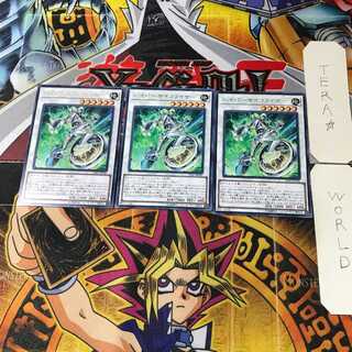 ハイパーサイコライザー SAST 3 レア 3枚セット てら