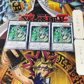 ハイパーサイコライザー SAST 4 レア 3枚セット てら