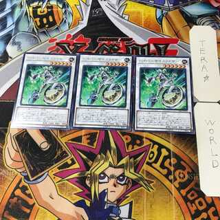 ハイパーサイコライザー SAST 5 レア 3枚セット てら