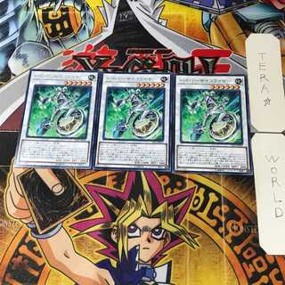 ハイパーサイコライザー SAST 6 レア 3枚セット てら