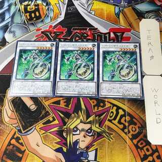 ハイパーサイコライザー SAST 7 レア 3枚セット てら