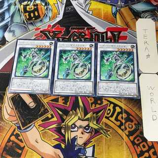 ハイパーサイコライザー SAST 8 レア 3枚セット てら