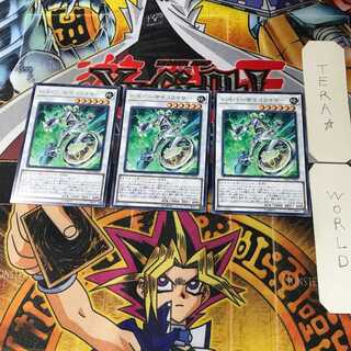 ハイパーサイコライザー SAST 10 レア 3枚セット てら