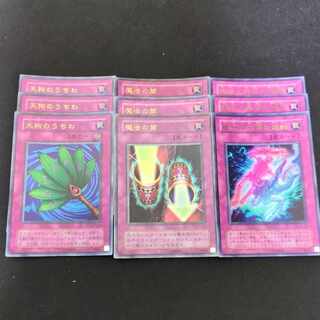 819 Goblin FanUR.Magic CylinderUR.Exchange of the SpiritUR