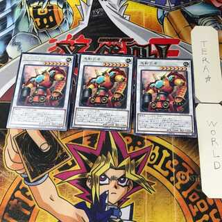 Samurai Destroyer EP18 3 rare, set of 3 Tera.