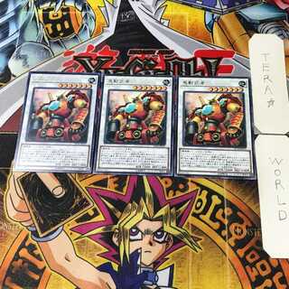Samurai Destroyer EP18 5 Rare Set of 3 Tera
