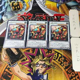 Samurai Destroyer EP18 9 Rare, set of 3 Tera.