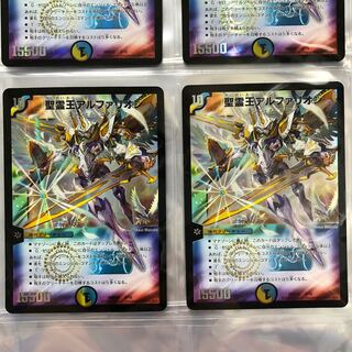 聖霊王アルファリオン②