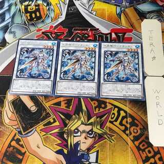 Water Crystal Mechanic - Quondam LVP1 2 Rare Set of 3 Tera.