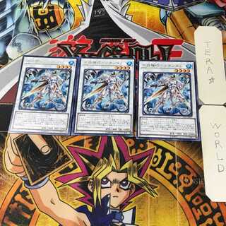 Water Crystal Mechanic - Quondam LVP1 6 Rare Set of 3 Tera.