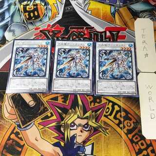 Water Crystal Mechanic - Quondam LVP1 7 Rare Set of 3 Tera.