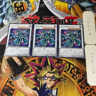 覇王眷竜クリアウィング COTD 2 レア 3枚セット てら