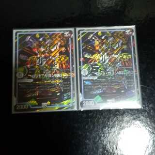 ゴッド・ガヨンダム　シク