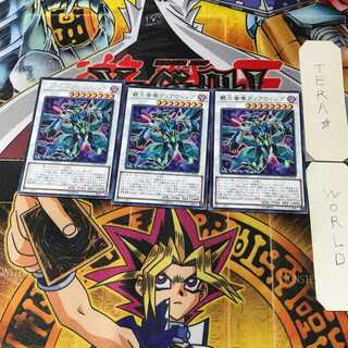 覇王眷竜クリアウィング COTD 4 レア 3枚セット てら