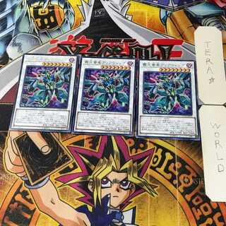 覇王眷竜クリアウィング COTD 5 レア 3枚セット てら