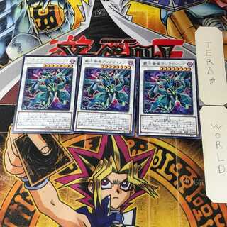 覇王眷竜クリアウィング COTD 7 レア 3枚セット てら