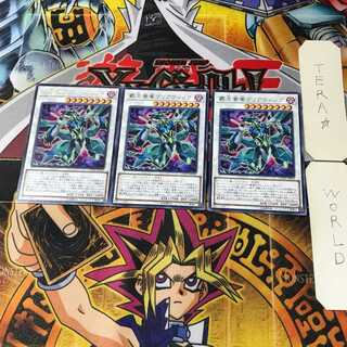 覇王眷竜クリアウィング COTD 10 レア 3枚セット てら