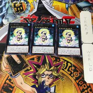 No.87 雪月花美神クイーン・オブ・ナイツ CPZ1 2 レア 3枚セット てら