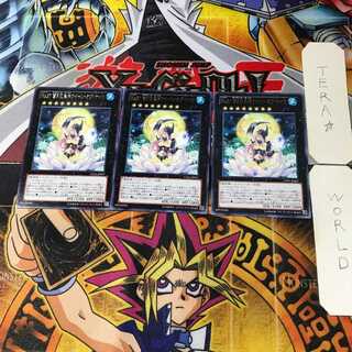 No.87 雪月花美神クイーン・オブ・ナイツ CPZ1 6 レア 3枚セット てら