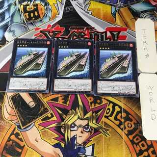 空母軍貫-しらうお型特務艦 BODE 7 レア 3枚セット てら