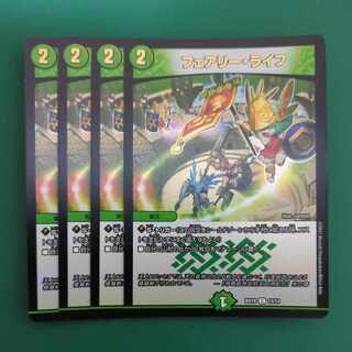 フェアリー・ライフ C 13/13