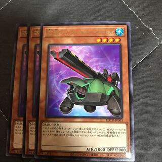 マドレース 砲撃のカタパルト・タートル レア