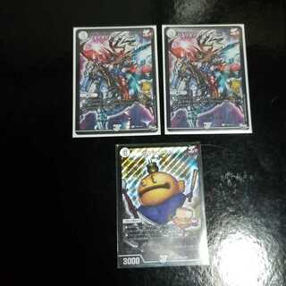 ジョジョジョ・ジョーカーズ　ポクチンちん