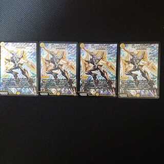 煌メク聖戦 絶十 ４枚セット