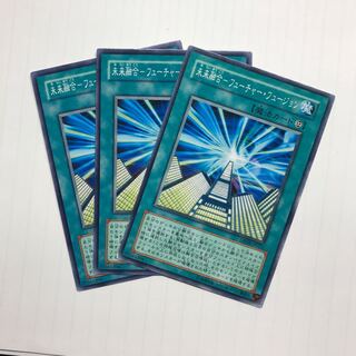 未来融合-フューチャー・フュージョン