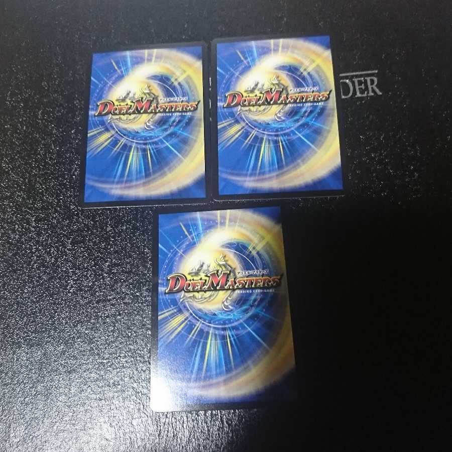 爆裂遺跡シシオー・カイザー