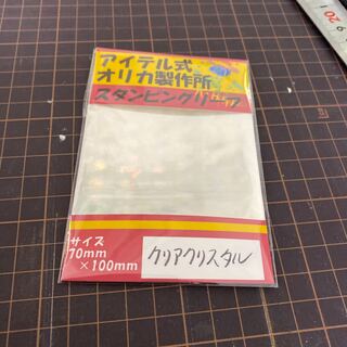 スタンピングリーフ　クリアクリスタル箔