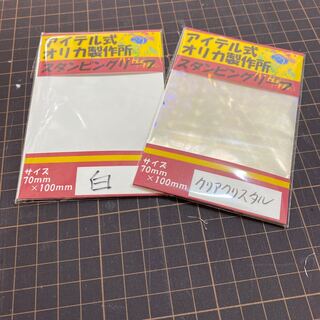 よひチャンネル様専用