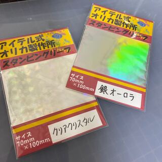 たっつうさん専用