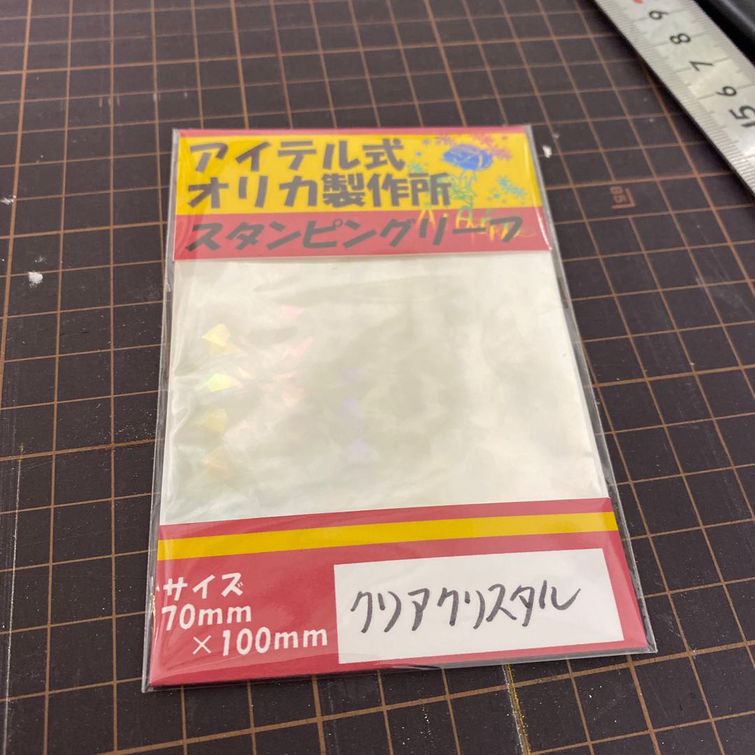 スタンピングリーフ クリアクリスタル箔