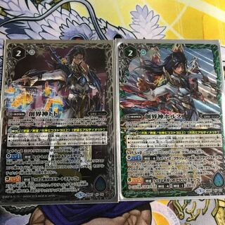 Gauhati様専用 1枚