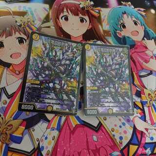 「王宮の処罰者」 SR