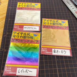 クリスピー様専用